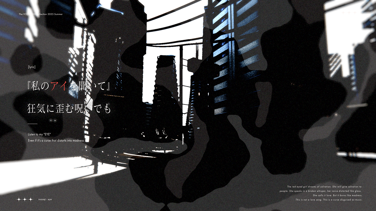 MVグラフィック